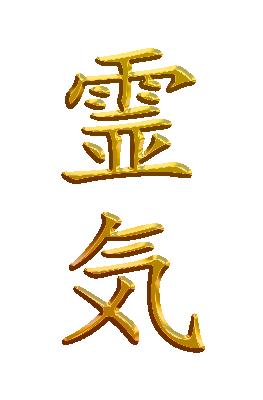 Reiki die universelle Lebensenergie